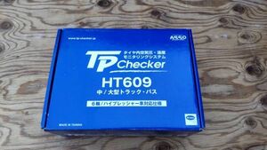  unused goods ASSO TP checker tire inside empty atmospheric pressure temperature monitor ring system middle / large truck * bus for HT609