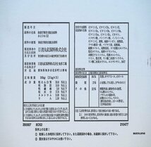 日清丸紅飼料 おとひめS2 10kg(2kg×5袋） 約1.4mm 沈降性 めだか 金魚　メダカ 熱帯魚 餌_画像6