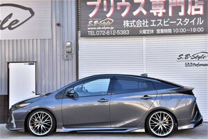 ◆日本製◆ ZVW52 プリウス PHV ダウンサス 前後４本セット 車高調のような低さ ケツ上がり解消！ 52プリウス A S プレミアム