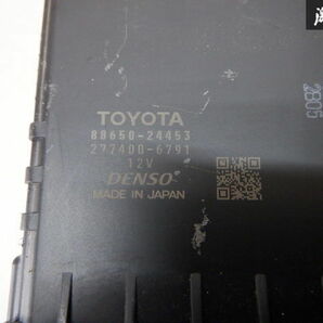 保証付 レクサス純正 DAA-AVC10 AVC10 RC RC300h Fスポーツ H30/3 エアコンコンピューター 88650-24453 棚L4Lの画像2