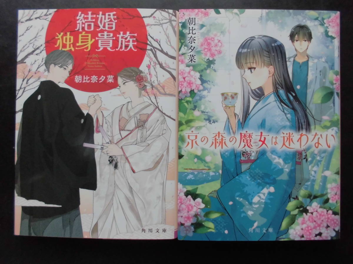 2025年最新】Yahoo!オークション -魔女の結婚の中古品・新品・未 2025年最新】Yahoo!オークション -魔女の結婚の中古品・新品・未