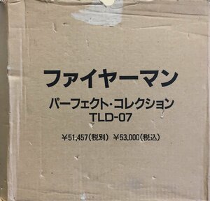 LD ソフビ付『レーザーディスクBOX ファイヤーマン パーフェクトコレクション』