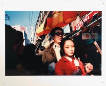 真作保証品『牛腸茂雄 カラープリント作品 写真集「見慣れた街の中で」収録 写真展使用品』_画像1