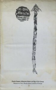 VOU отношение человек старый магазин [Plastic Poems Kitasono Katue and the VOU Group север ...] Museum of Art Rhode Island School of Design 1987 год b
