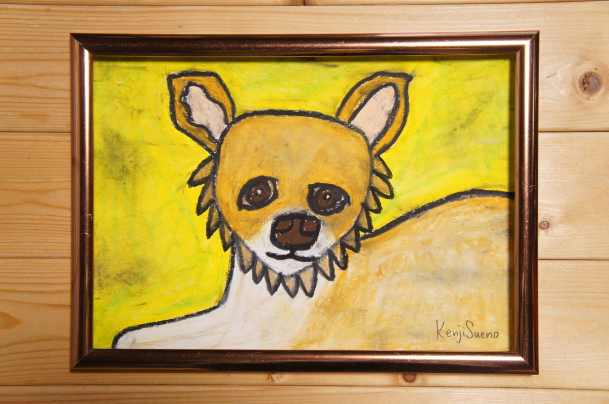[Chihuahua] Pintura con crayones dibujada a mano, tamaño A4, 586, pintura con crayones, pintura al óleo al pastel, arte original, perro, Obra de arte, Cuadro, dibujo al pastel, Dibujo con crayón