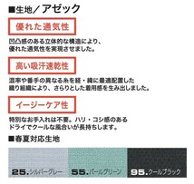 ビックイナバ特価◆TSDESIGN 1606[春夏]冷却ブルゾン【55パールグリーン・Sサイズ】定価1枚11220円・通気性抜群の品、2枚即決2980円_画像4