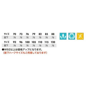 ビックイナバ特価◆TSDESIGN 1603[春夏]冷却ノータックカーゴ【25シルバーグレー・W76cm】1枚8140円・通気性抜群の品、2枚即決2980円の画像2