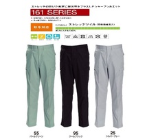 ビックイナバ特価◆TSDESIGN 1613≪秋冬≫3LAYERSノータックカーゴ【25シルバーグレー・W110cm】定価1枚8580円の品、2枚即決2980円_画像5