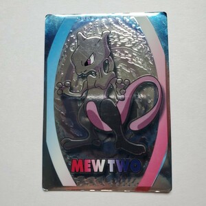 【画像現状品・商品説明必読】ポケモンカード Meiji ゲットカード スーパーコレクション ミュウツー ★検索★ ポケカ カードダス 同封可能