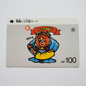 【画像現状品・商品説明必読】ビックリマン パチ カード ヴィーナス白雪 ★検索★ カードダス マイナーシール まとめて依頼 同封可能です。