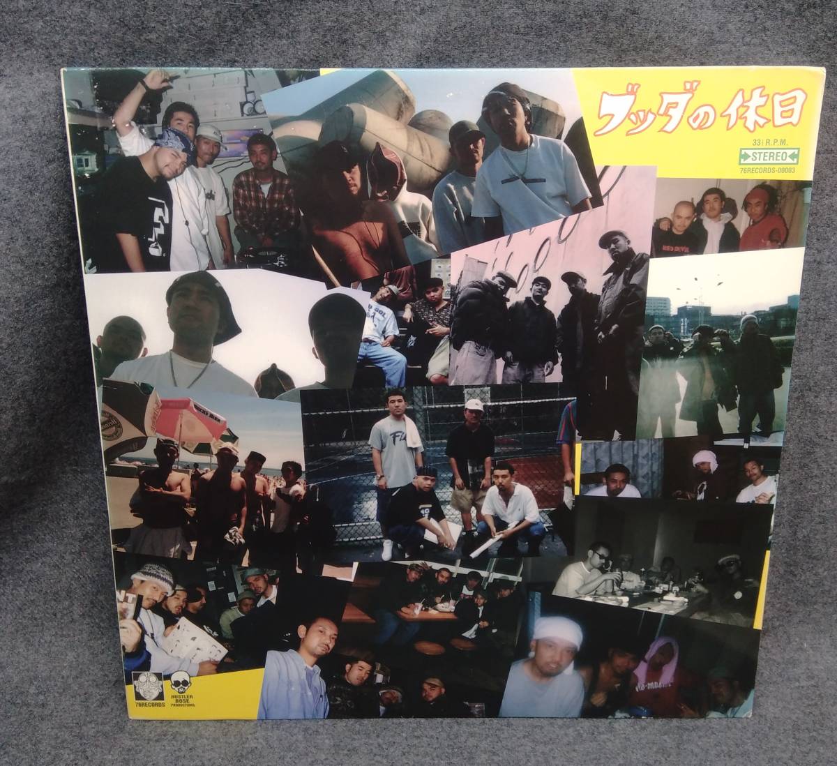 ソフトパープル ○ヒップホップレコードいろいろ120枚超えセット①