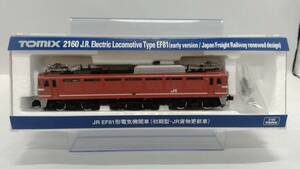 現状品 Nゲージ TOMIX 2160 EF81形電気機関車 (初期型 JR貨物更新車)