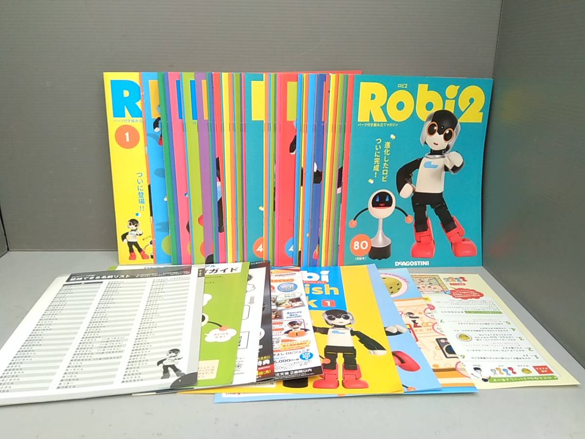 ヤフオク! -「週刊ロビ2」の落札相場・落札価格