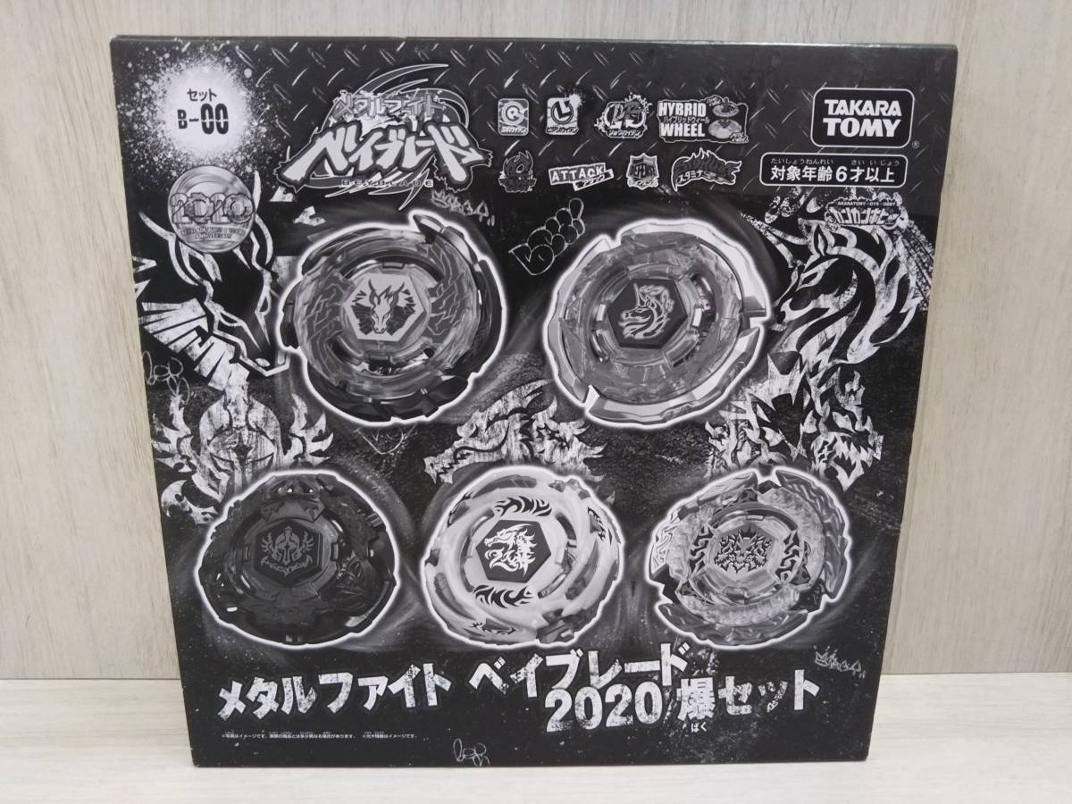 ヤフオク! -メタルファイトベイブレード セットの中古品・新品・未使用 ヤフオク! -メタルファイトベイブレード セットの中古品・新品・未使用