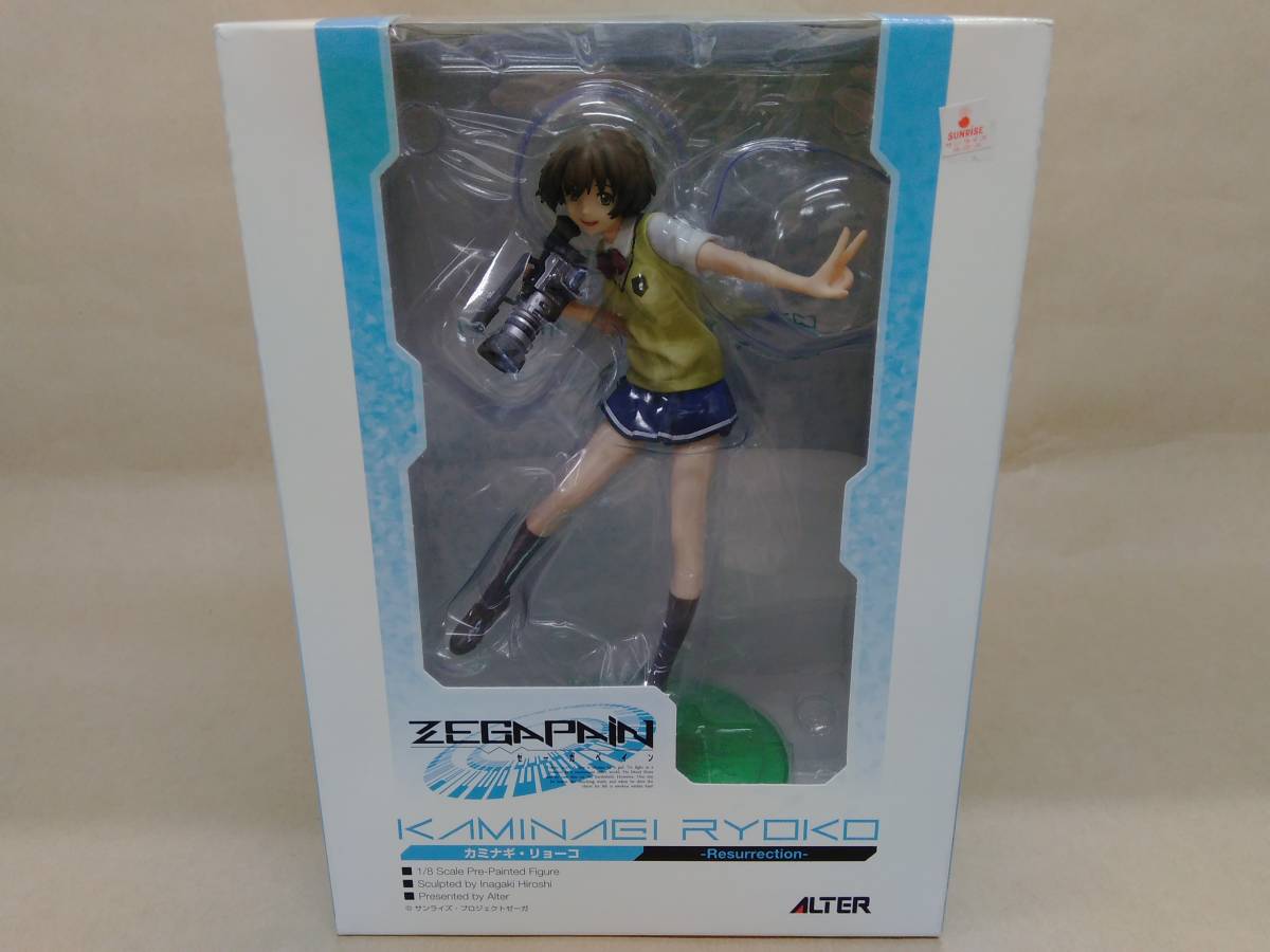2023年最新】Yahoo!オークション -カミナギリョーコの中古品・新品・未