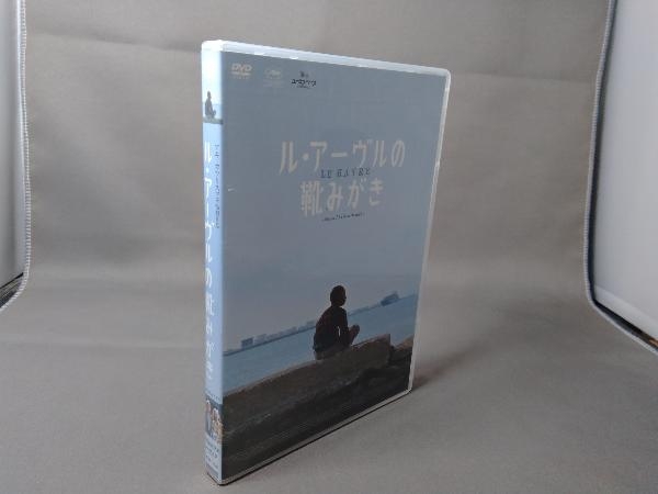 2023年最新】Yahoo!オークション -#ル・アーヴルの中古品・新品・未