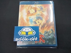 装甲騎兵ボトムズ 幻影篇 5(Blu-ray Disc)