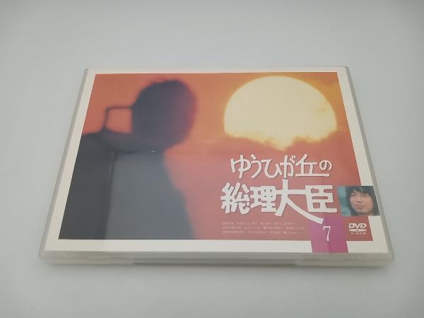 ヤフオク! -ゆうひが丘の総理大臣 dvdの中古品・新品・未使用品一覧