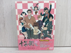 帯あり DVD 十兵衛ちゃん-ラブリー眼帯の秘密- DVD-BOX