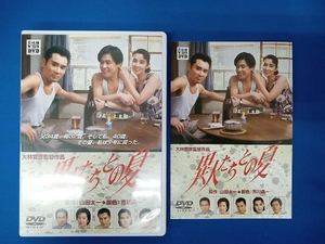 DVD 異人たちとの夏