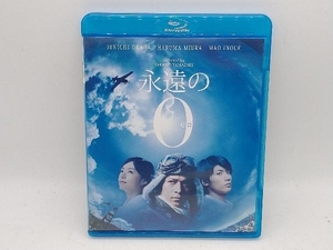 永遠の0(Blu-ray Disc)