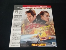 アベンジャーズ/エイジ・オブ・ウルトロン(4K ULTRA HD+Blu-ray Disc)_画像3