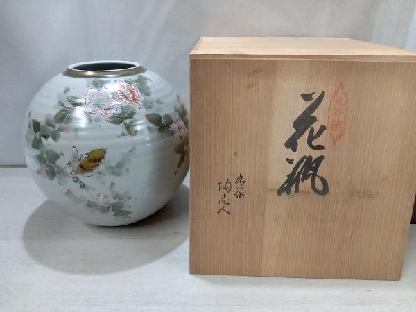 2022年製 新品】 九谷焼 陶志人 花瓶 花瓶 - brightontwp.org