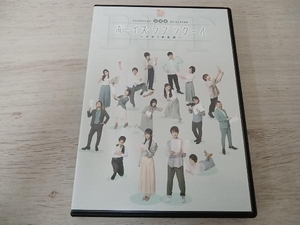 DVD 朗読劇 ボーイズラブツクール 〜少女と金魚鉢〜 第2回公演 劇団東京都鈴木区 朗読文化協会