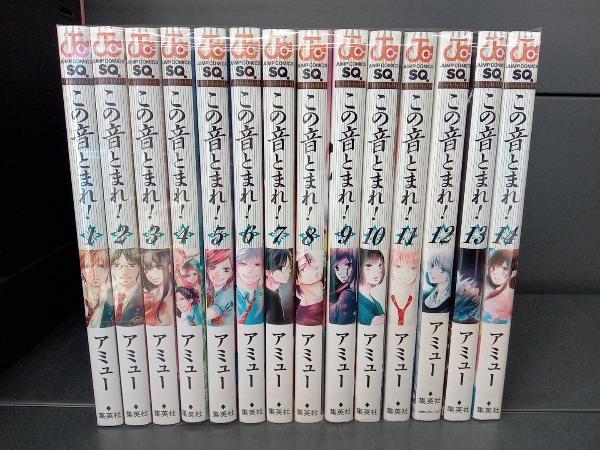 ヤフオク! -この音とまれの中古品・新品・未使用品一覧