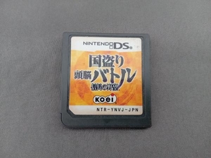 【箱・説明書なし】ニンテンドーDS 国盗り頭脳バトル 信長の野望