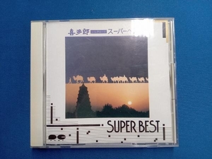 喜多郎 CD シルクロード スーパーベスト