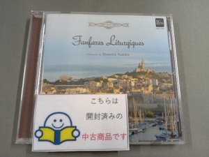名古屋アカデミックウインズ CD 典礼風ファンファーレ
