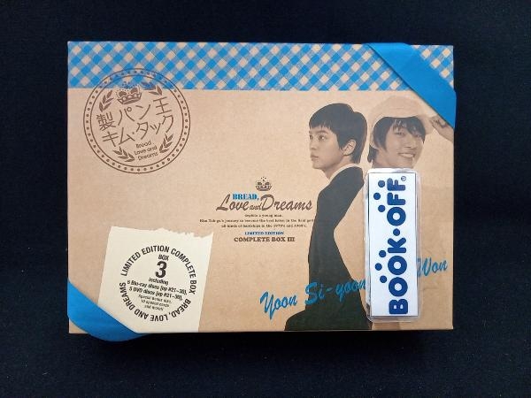 ヤフオク! -「製パン王キムタック dvd」(映画、ビデオ) の落札相場