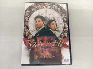 未開封 DVD マスカレード・ナイト(通常版)