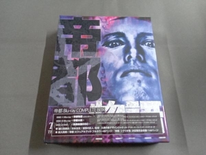 帝都 Blu-ray COMPLETE BOX(Blu-ray Disc)