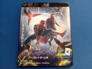 スパイダーマン:ノー・ウェイ・ホーム ブルーレイ&DVDセット(初回生産限定)(Blu-ray Disc)