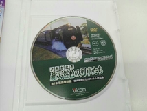 DVD よみがえる総天然色の列車たち 第1章 福島特別篇 宮内明朗8ミリフィルム作品集_画像3