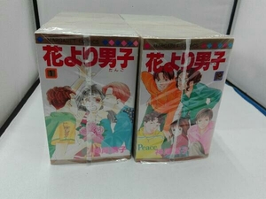 花より男子全37巻完結セット