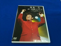 舟木一夫 DVD 赤い詰襟コンサート◎ファイナル_画像1