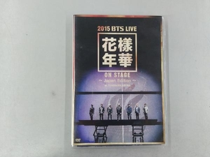 DVD 2015 BTS LIVE ＜花様年華 on stage＞~Japan Edition~at YOKOHAMA ARENA