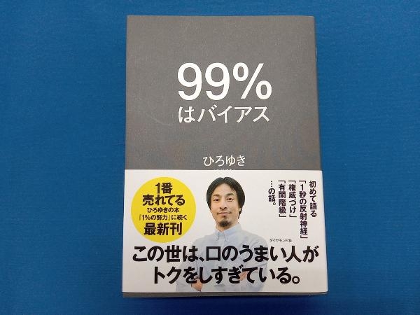 株式市場で勝利する為のメンタルマスタートレーニング [定休日以外毎日