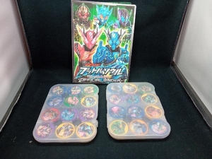  Kamen Rider buttoba soul total 118 point set [ binder -, case attaching ]