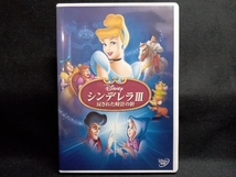 DVD シンデレラ 戻された時計の針_画像1