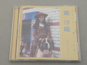 南沙織 CD ベスト・ヒット