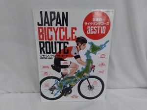 ジャパンバイシクルルート 日本のサイクリングコースベスト10 ピークス