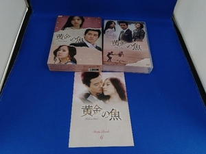 DVD 黄金の魚 DVD-BOX 6