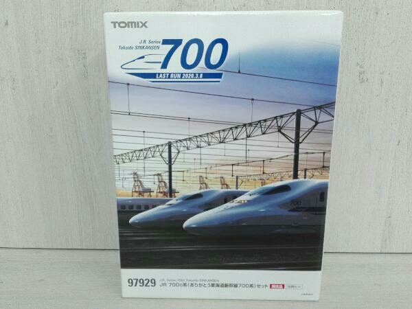 NゲージTOMIX 97929 限定品JR 700-0系(ありがとう東海道新幹線700系