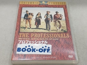 DVD プロフェッショナル