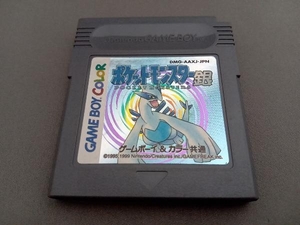 ①箱なし 説明書なし ソフトのみ GBC ポケットモンスター(銀)