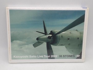 斉藤和義 DVD LIVE TOUR 2002「35 STONES」